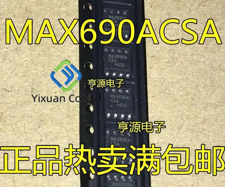 

20pcs original new MAX690 MAX690AESA MAX690ACSA AX690TCSA MAX690TESA
