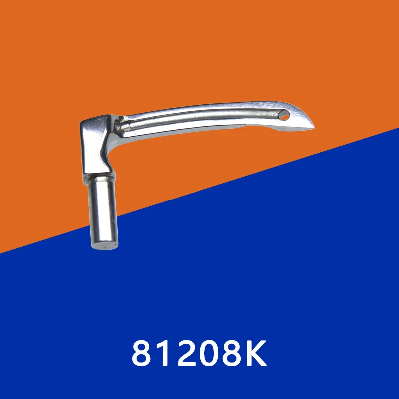 (10 шт.) Looper 81208K для специальных швейных машин UNION 81200