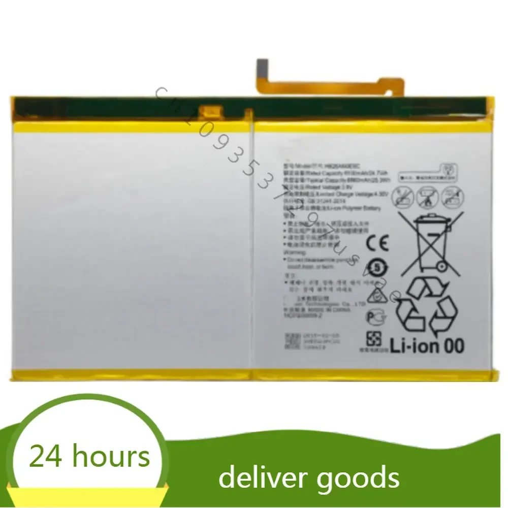 HB26A510EBC 6500 мАч для Huawei MediaPad M2 10 плоская ячейка M2-A01W M2-A01L мобильный телефон +