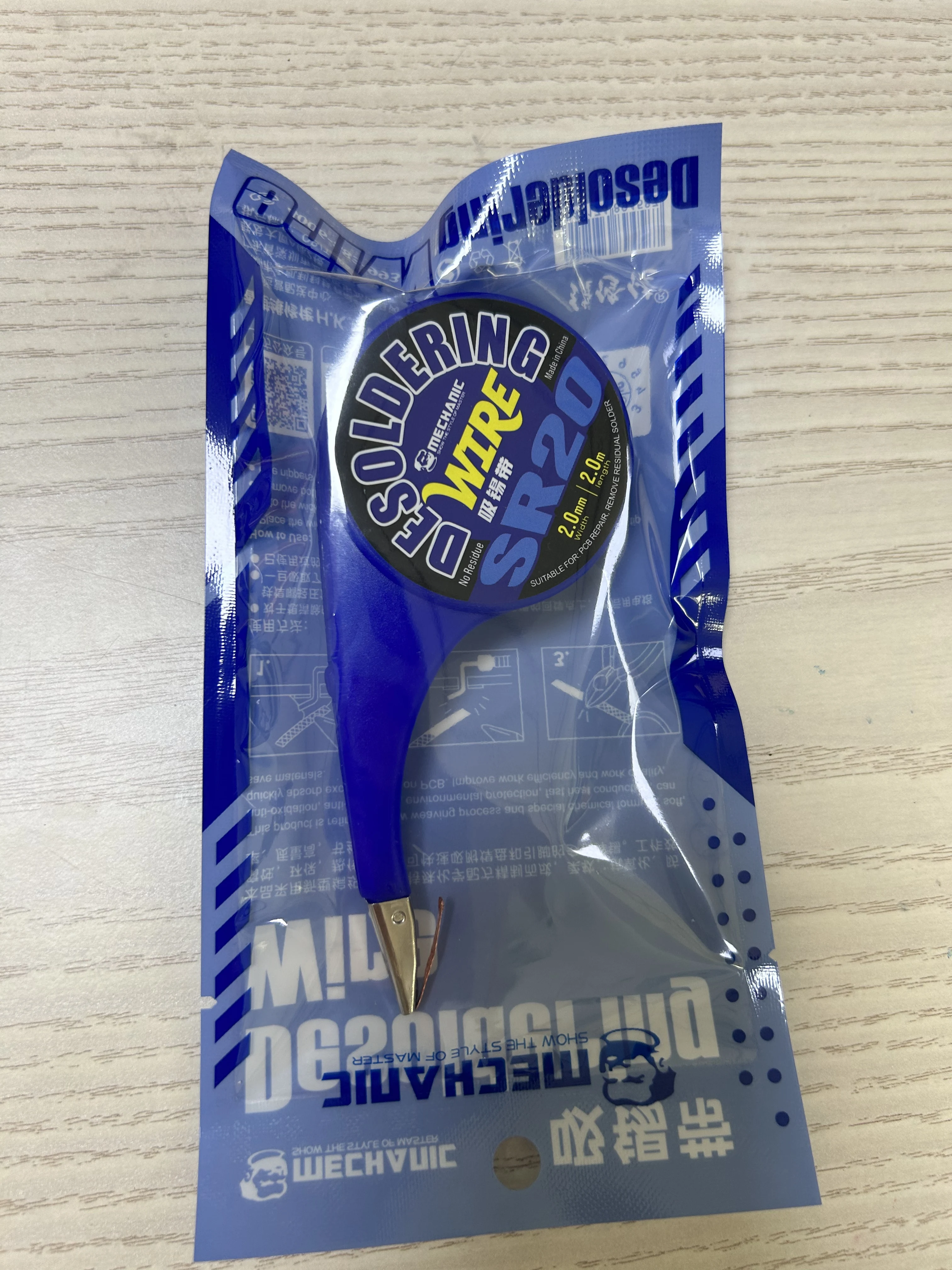 

Набор для удаления припоя SR20