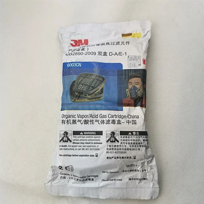 3M 6003 Картриджи для органических пар/кислотных газов с противогазом 6200 7502 6800
