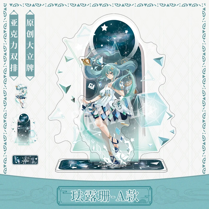 

Игра Genshin Impact аниме периферийный фарузан акриловая подставка демонстрационная модель для косплея настольное украшение сувенирная игрушка ...