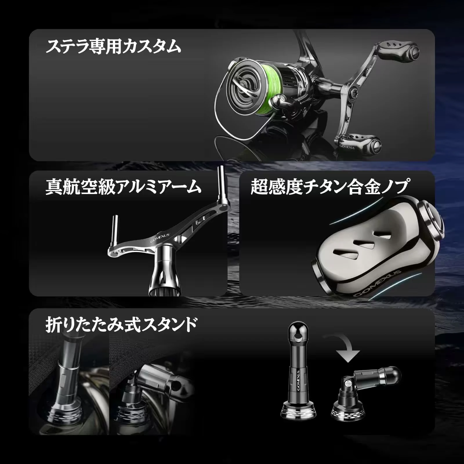 Фото Рукоятка для спиннинговой катушки Gomexus из титанового сплава, 82 мм, для Daiwa Shimano Stella Stradic, двойная рукоятка. №3