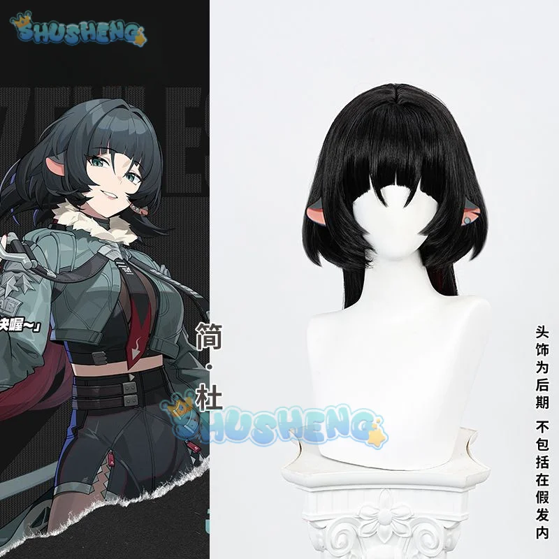 Zenless Zone Zero Jane Doe косплей парик Черный Красный Длинные волосы новая игра Eridu