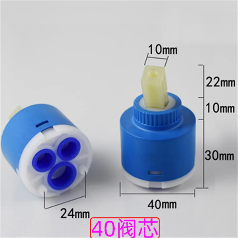 

35/40 мм Керамический дисковый картридж смеситель кран термостатический картридж кран дисковый клапан PP пластиковые керамические картриджи для смесителя