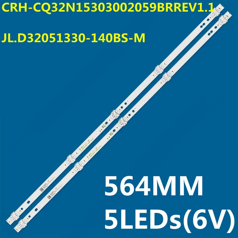Фото Лента светодиодной подсветки для Ptv3215iled 32k5 32X3 32E1A 32E381S JL.D32051330-140BS-M CRH-CQ32N15303002059BRREV1.1 32AE7700 32AE90S №1