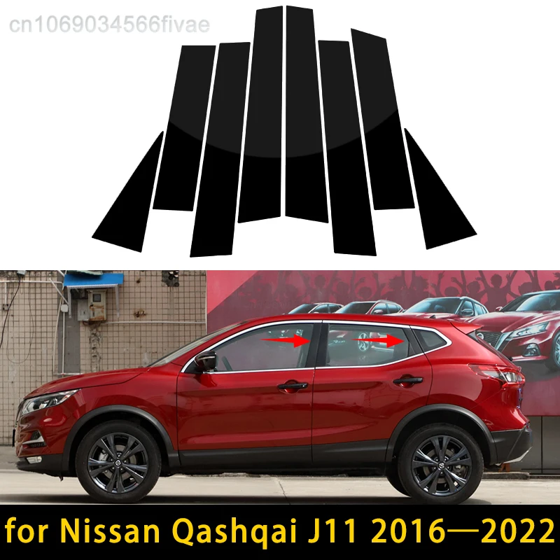 Автомобильные полированные стойки накладка на окно двери молдинговые наклейки