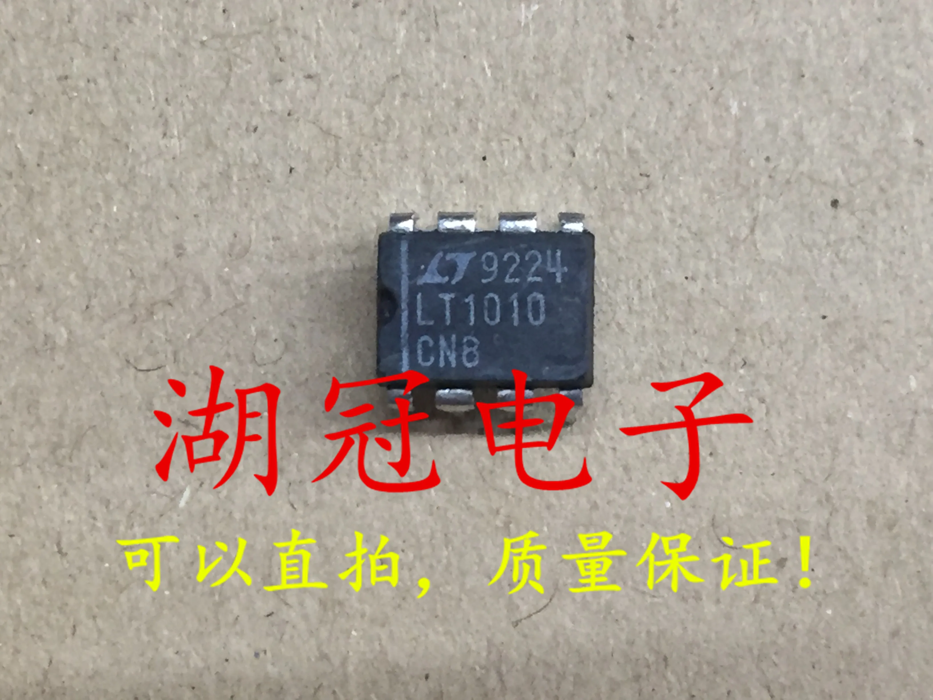 

10 шт. Оригинальный Новый LT1010CN8 протестированный хорошо