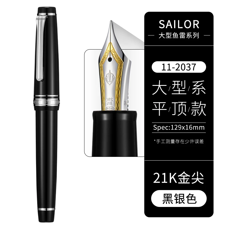 

Оригинальная японская ручка-Матрос Торпедо 21K, большая ручка-авторучка с плоским верхом, двухцветная золотистая фоторучка 11-2036, Офисная канцелярская принадлежность, подарок