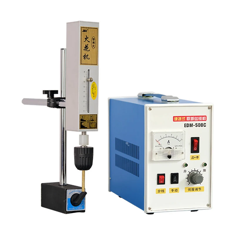 

LZHZXY EDM-500C экстрактор сломанных метчиков 220В