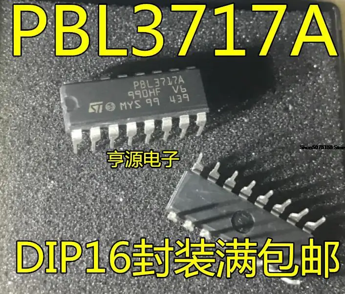 5 шт. PBL3717 PBL3717A DIP16