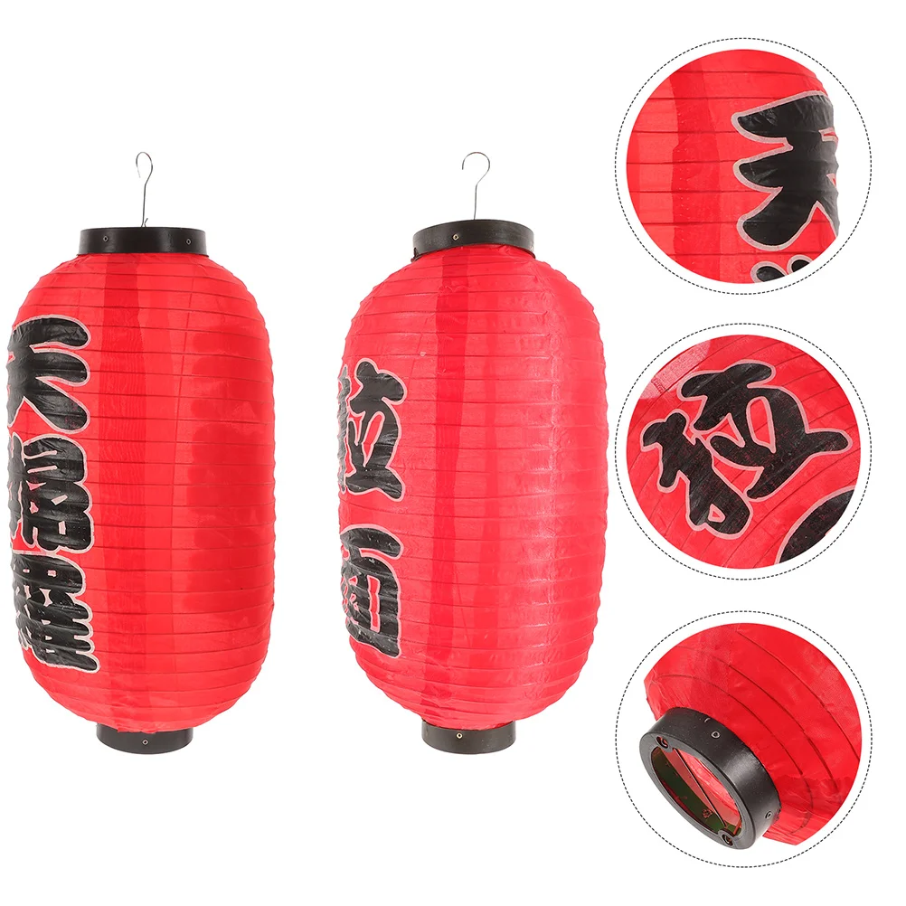 

2pcs Traditional Japanese Lantern Decorations Restaurant Hanging Lantern Ornament