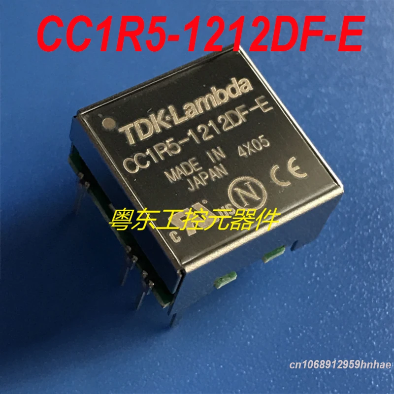 

Новый оригинальный телефон