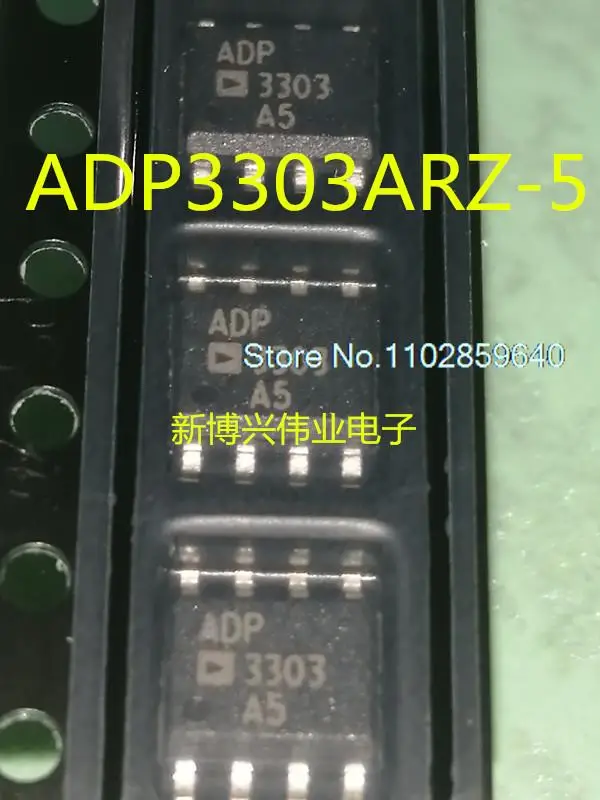 

ADP3303ARZ-5 ADP3303 A5 SOP-8