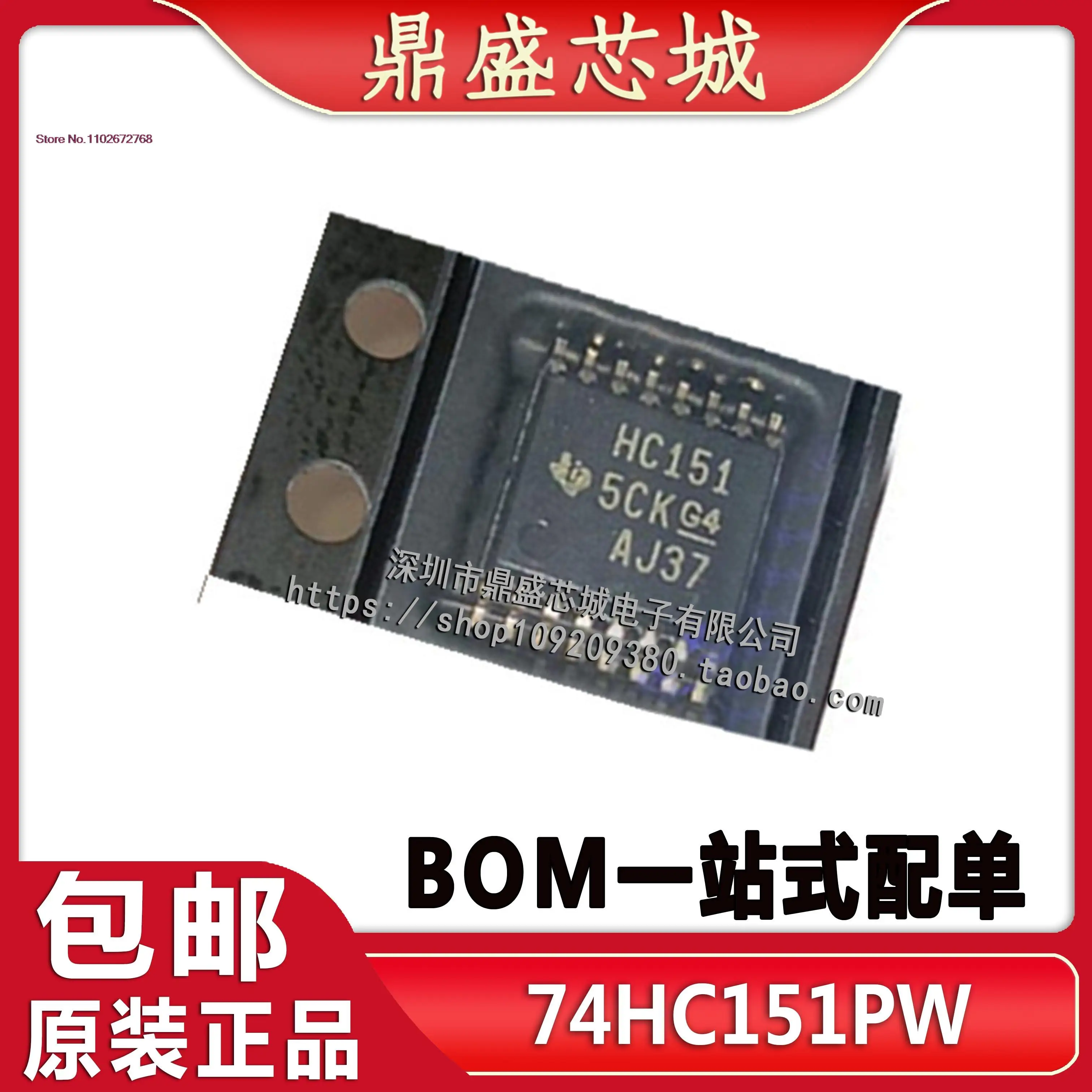 

10PCS/LOT SN74HC151PWR HC151 TSSOP16 SN74HC151PW IC