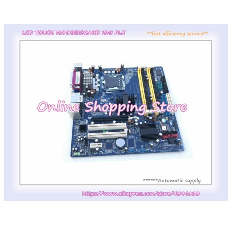 Промышленное управление