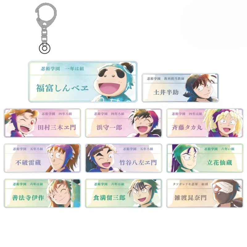 Фото Игра Settsu no Kirimaru Kihachiro Ayabe Shinbei Fukutomi Rantaro Inadera брелок кукла аниме акриловый брелок кулон для подарка №1