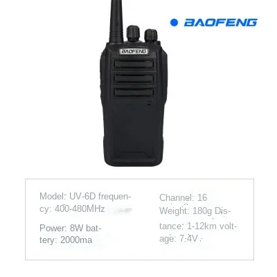 Baofeng BF-UV6D Walkie-talkie Civil Walkie-talkie Outdoor Site of High-power Hotel Baofeng Intercom Handset