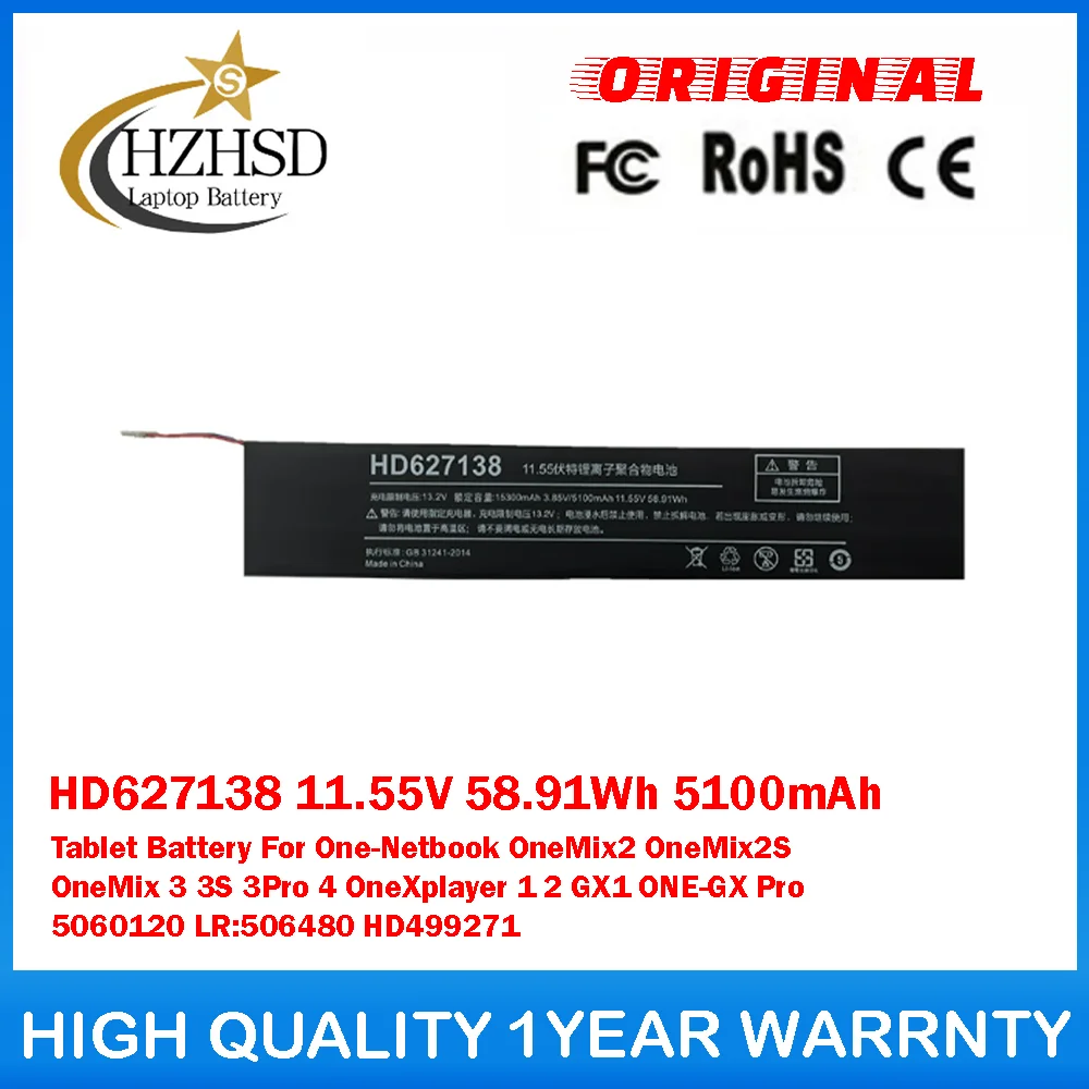 Фото Аккумулятор для планшетов HD627138 11.55V 58.91Wh 5100mAh для One-Netbook OneMix2 OneMix2S OneMix 3 3S 3Pro 4 OneXplayer 1 2 GX1 ONE-GX Pro №1
