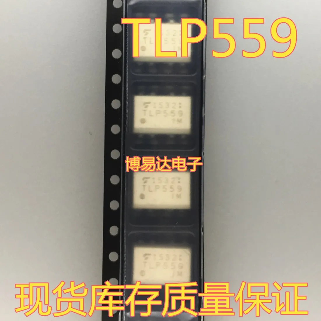 

20 шт./лот TLP559 SOP-8.
