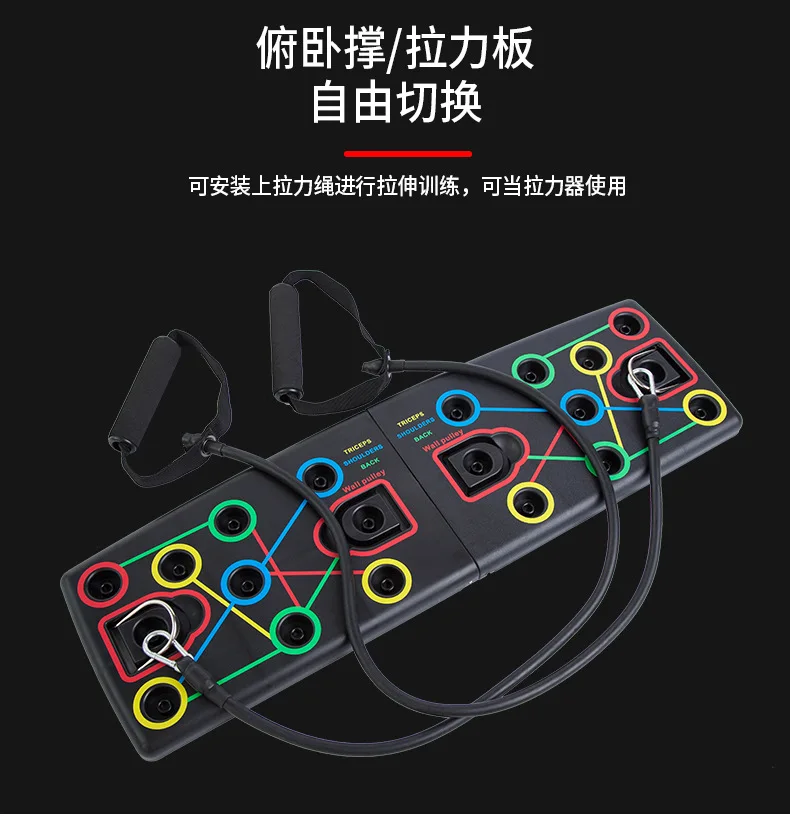 

Push-Up Training Board Men'S Chest Muscle Multifunctional Bracket Professional Prone Auxiliary Artifact Home Fitness Equipm