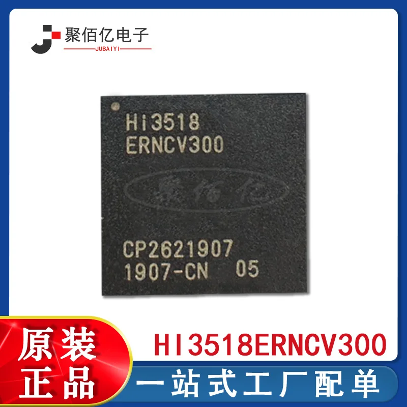 

Camera chip hi3518erbcv300 bga-192 hi3535rbcv100 original Hisilicon