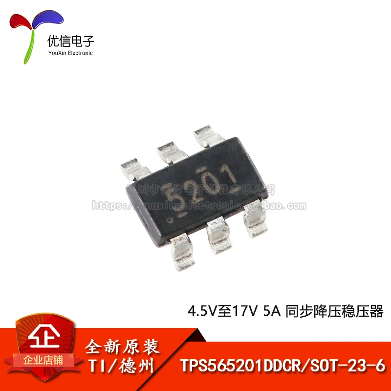 

Original genuine SMD TPS565201DDCR SOT-23-6 synchronous buck regulator chip
