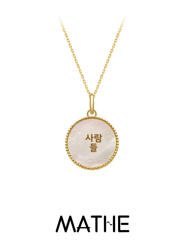 Ma Junyan Same Sle Глубоководное белое ожерелье с подвеской в виде рябчика и буквы