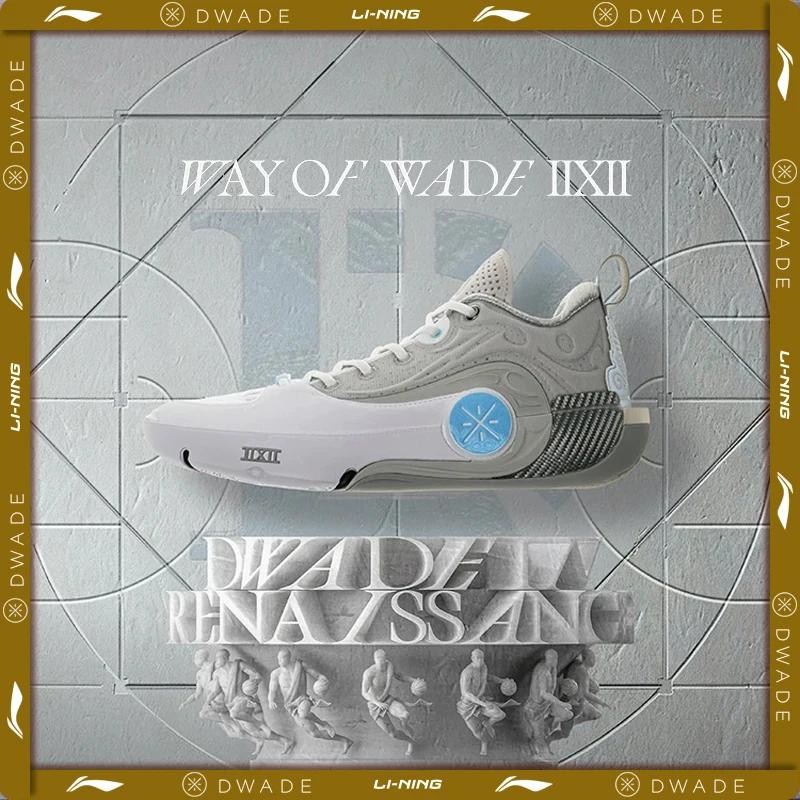 Фото Мужские профессиональные баскетбольные кроссовки Li-Ning WAY OF WADE 12, кроссовки для соревнований с подкладкой из углеродного волокна ABAV085 №1