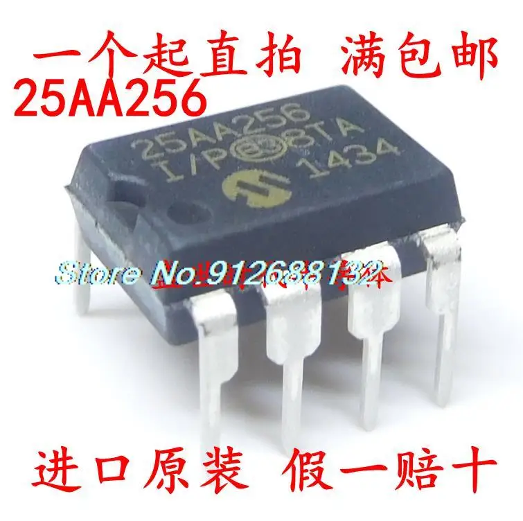

MICROCHIP 25AA256-I/P 25AA256 DIP-8 IC