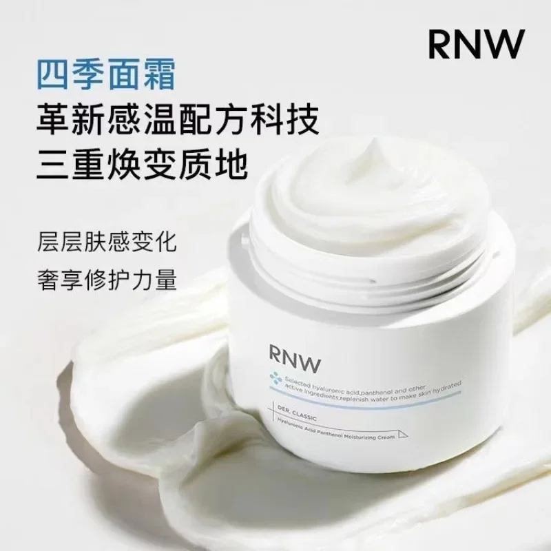 RNW Hydrate Крем для лица 50 г Интенсивный восстанавливающий крем Уход за кожей Керамид