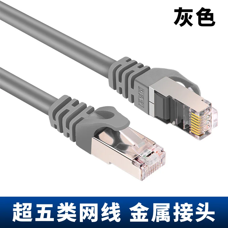 

2023HOTMechanism finished 1 m 1.5 m 2M finished RJ45 cable computer wireless router cable with crystal heade