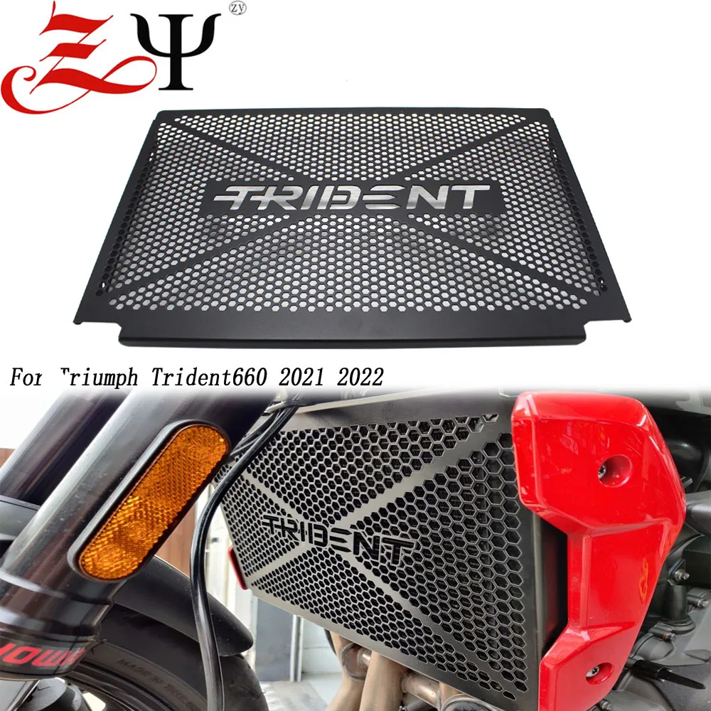 

2021-новые аксессуары для мотоциклов, черный для Trident660 для TRIDENT660, решетка радиатора, Защитная крышка для Trident 660