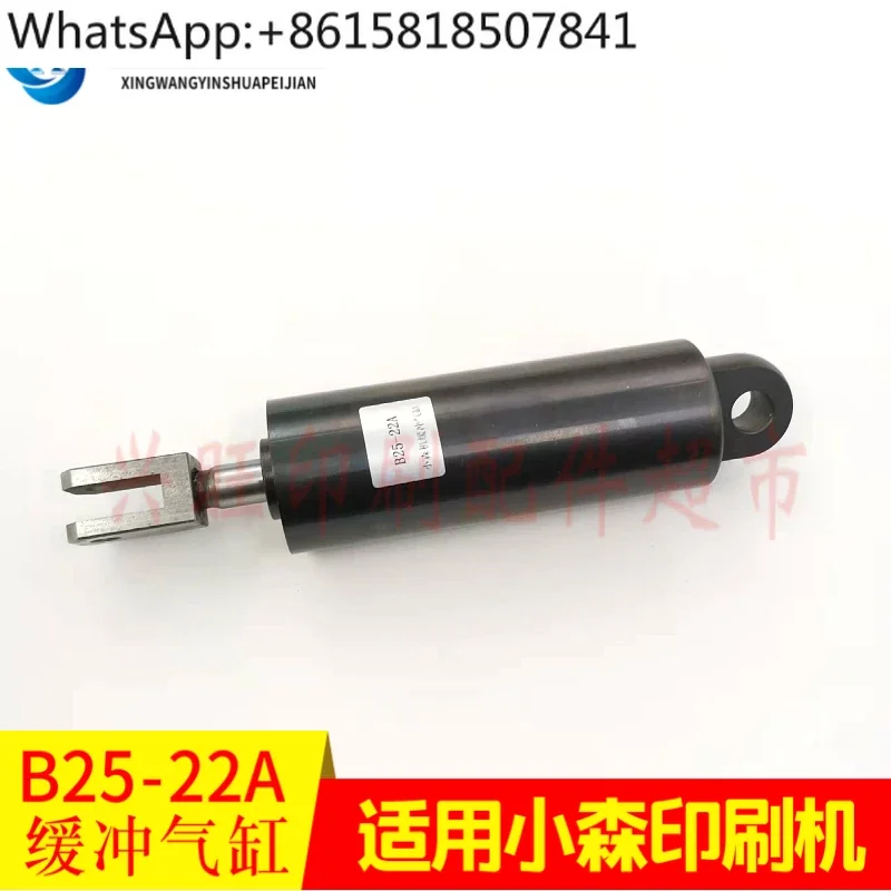 Подходит для печатного пресса Komori L440 свободный буферный цилиндр давления B25-22 А Φ