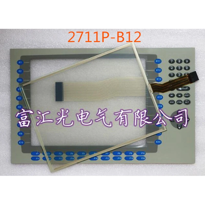 

Стекло сенсорного экрана + мембрана клавиатуры 2711P-B12 2711P-RDB12 2711P-K12