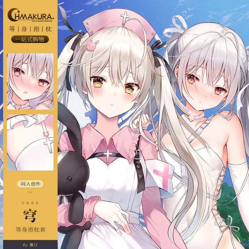 

Original Anime Yosuga No Sora Kasugano Sora Sexy Dakimakura Hugging Body Pillow Case Pillowcase Cushion Cover Bedding Gifts HMA