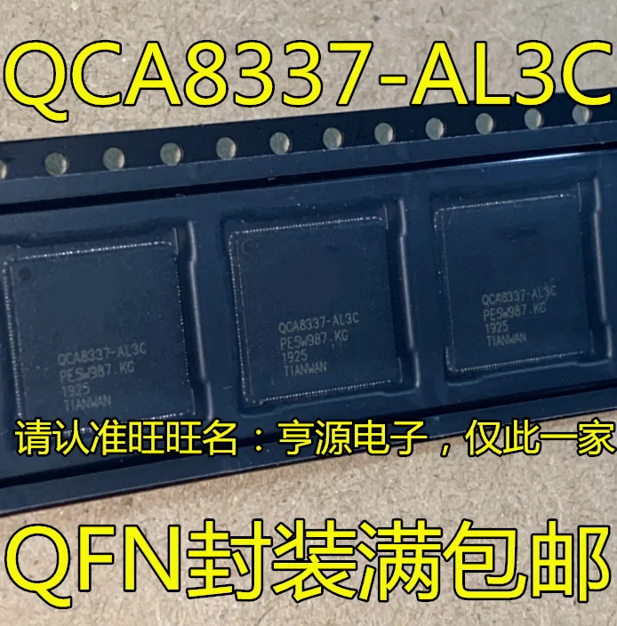 

5 шт., оригинальные новые Φ QCA9880 QCA8337-AL3C QFN
