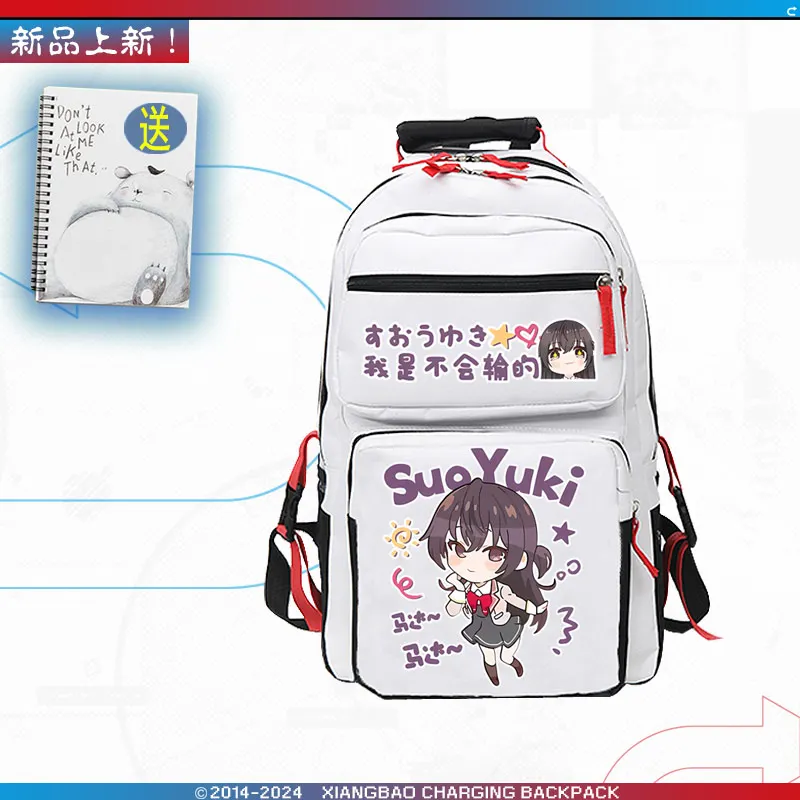 Alya Sometimes Hides Her Feelings на русском аниме рюкзак школьная сумка студенческий косплей