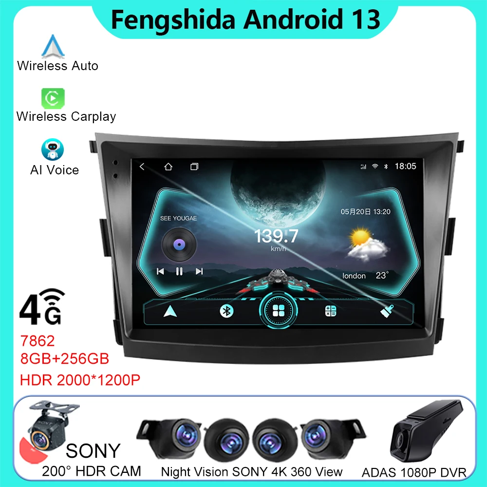 

5G WIFI авто для SsangYong Tivoli 2015 - 2019 автомобильное радио, мультимедийный видеоплеер, навигация GPS Android Carplay 4G BT No 2Din DVD