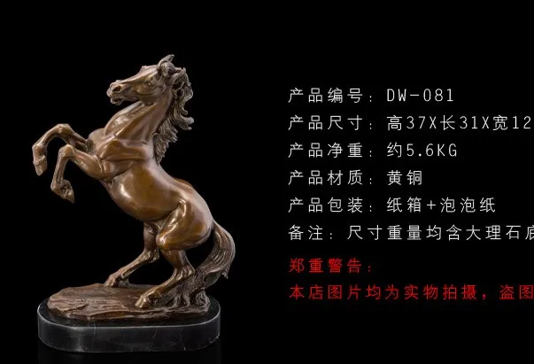 ГОРЯЧАЯ ПРОДАЖА для дома LIVING ROOM TOP Decor ART-Moral success RUNNING HORSE ART бронзовая статуя