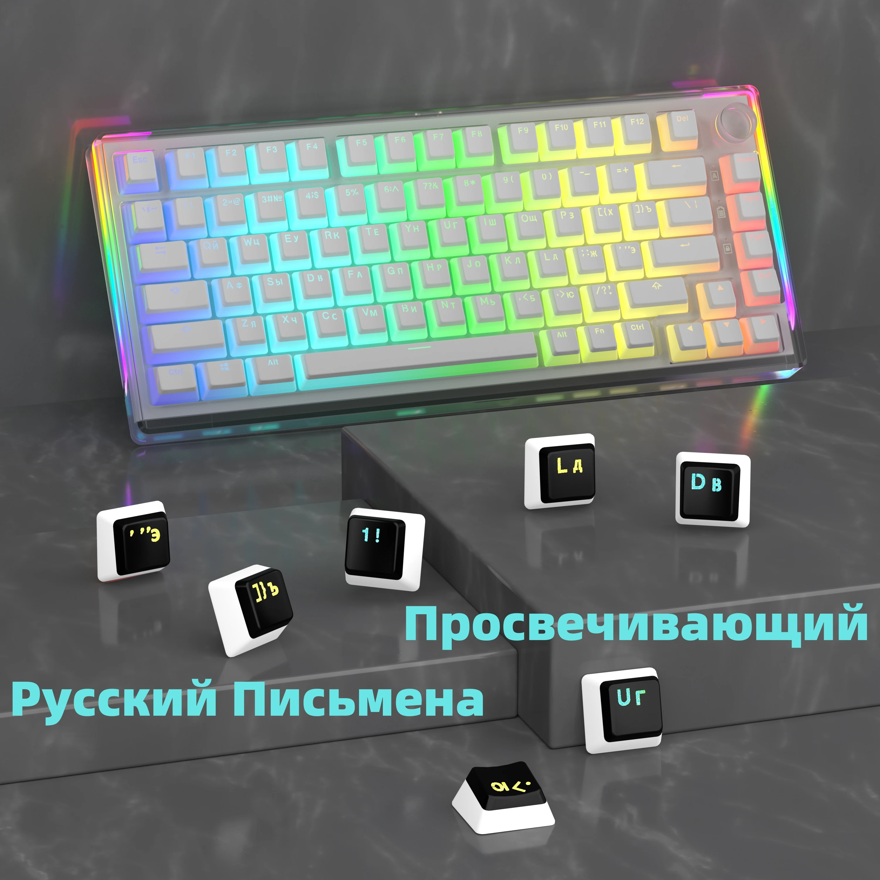 Клавиатура MAIMOOO Беспроводная Механическая с русской раскладкой 75 клавиш
