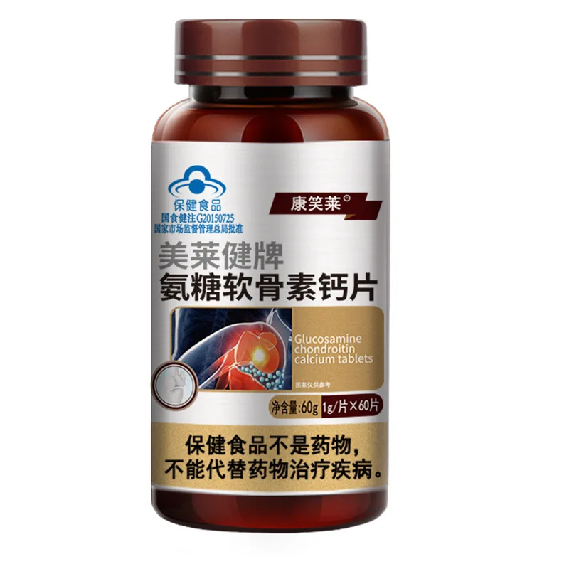 60 pills Glucosamine Chondroitin Calcium Tablets to increase bone density Glucosamine Chondroitin health products