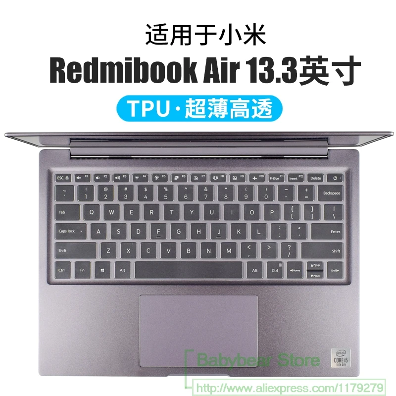 Силиконовый защитный чехол для клавиатуры ноутбука MI RedmiBook Air 13 2021 2020 3 дюйма