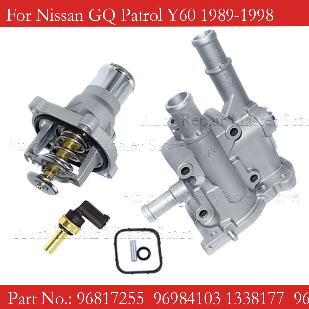 Фото Для Chevrolet Chevy Cruze Aveo Orlando, Opel Astra Zafira Signum Moka: Алюминиевый корпус термостата (96984103, 96817255) №1