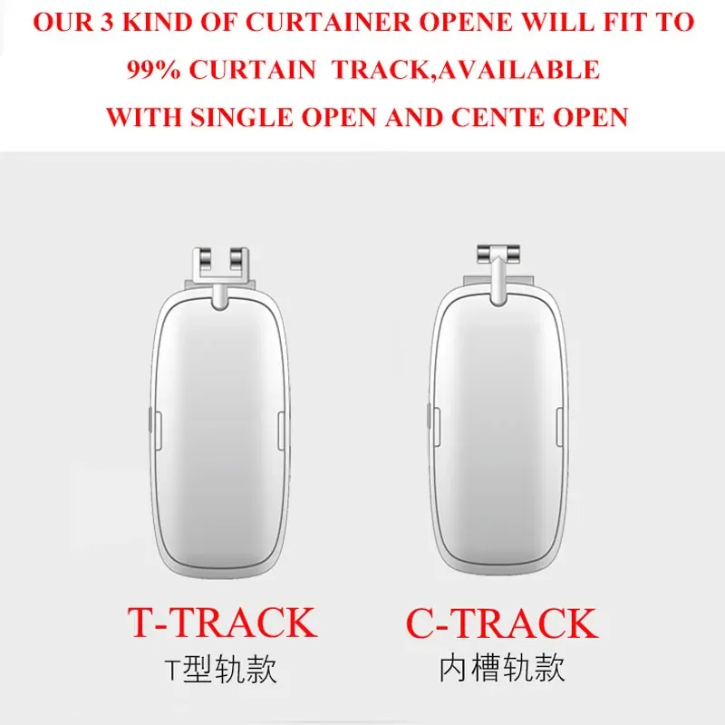 Умная Система занавесок обновленная система дистанционного управления