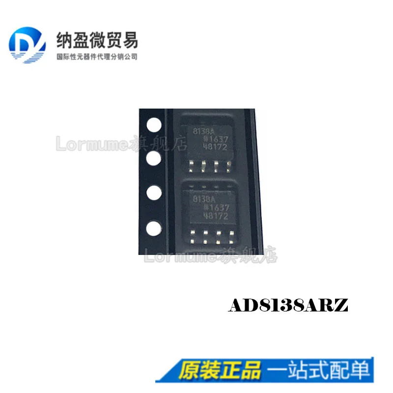 

free shippingLormume | AD8138ARZ AD8138AR SOP-8 10pcs