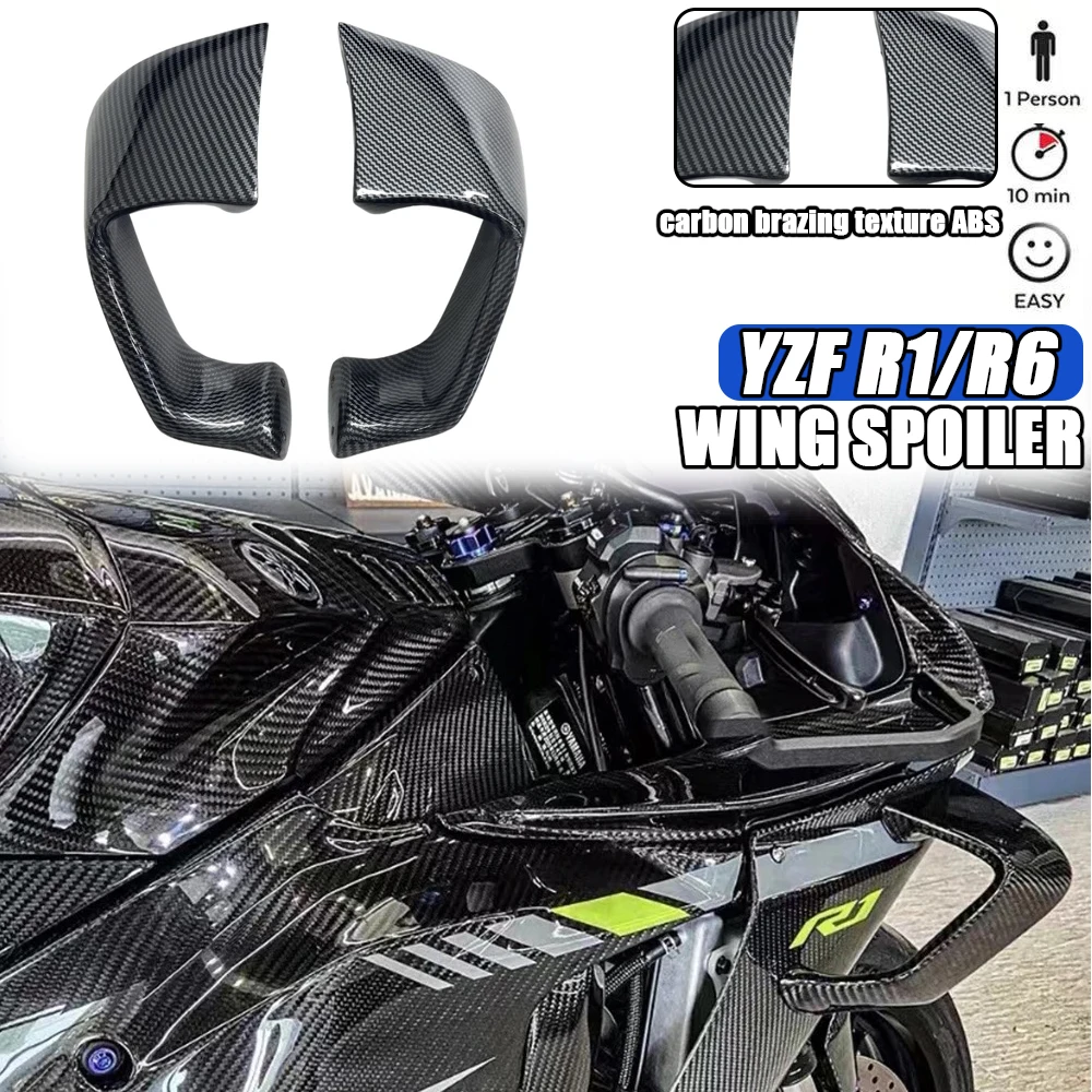 Новый комплект крыльев YZF R1 WINGLETKIT для YAMAHA R6 обтекатель 2017-2021 аксессуары