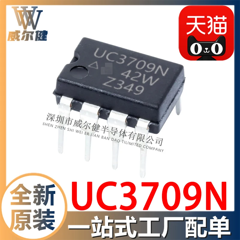 

Бесплатная доставка UC3709N DIP8 IC UC3709 10 шт.