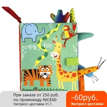 0-36M Baby Vroeg Leren Speelgoed Staart Doek Boek Ouder-kind Interactive Sound Papier Puzzel Doek Boek rammelaar