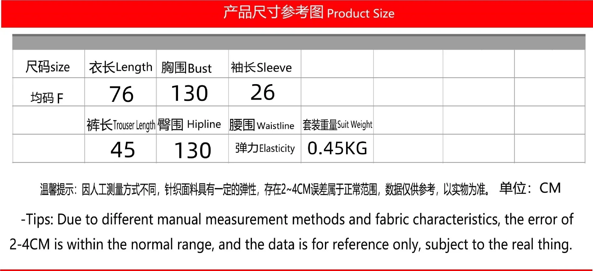 Женский костюм-двойка с леопардовым принтом футболка свободного покроя оборками